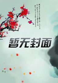 全系灵师