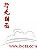 大时代从1983开始