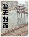 诡秘:我给极光会当外援那些年