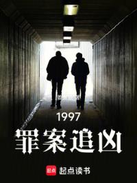 说好的保卫科干事，你破什么案？
